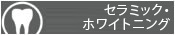 �z���C�g�j���O