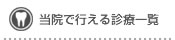 @ōsfÈꗗ